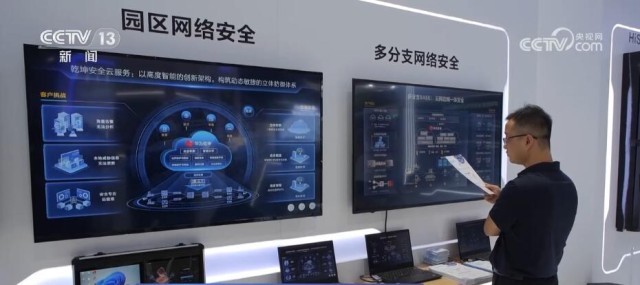 人工智能應用軟件在網絡安全博覽會中的多維探索與未來展望